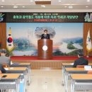 충청개발 이미지
