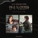 롯데시네마 이데일리
