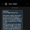 동양카공업사 - 강남구 논현로26길 13 | 동양카공업사