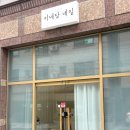 이네담네일