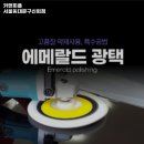 카앤피플서울동대문구