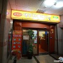 오가네대구왕뽈떼기 이미지