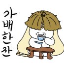 감탄계숯불치킨군포산본점