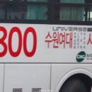 수원-1694 네이버블로그