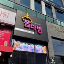 뽑다방 이미지