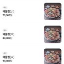 해물요리어가
