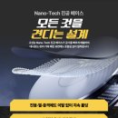 에이스거치대