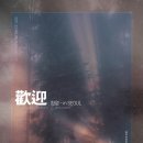 해피크리스마스 콘서트 이미지