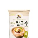 베트남쌀국수 이미지