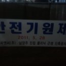 승리주유소 이미지