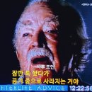 4113/ Too many cooks spoil the broth. 이미지