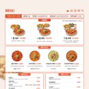 삼첩분식울진점 이미지