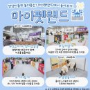 마이펫택시 이미지