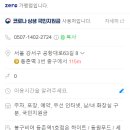 봉구비어등촌역