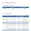 금광농협 이미지