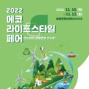 성산에코 이미지