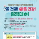 익산황등도서관 이미지