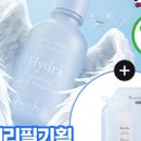 플러스 클린업