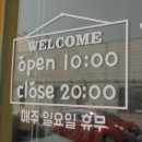 쿤이네 간식 이미지