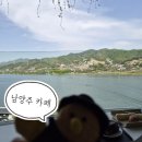 1136 | 브리끄 주차 대란에 대신간 남양주 북한강 카페 하백 나들이 후기