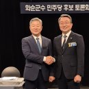 부흥