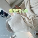 엘리앤코스파 | 대구 고급 마사지 엄마랑 데이트 추천, 엘리앤코 스파 아로마오일 마사지 (위치, 후기)