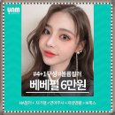 조아복지용구 | 코필러후기 시원시원하게 잘 해욧!