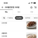 크로왕