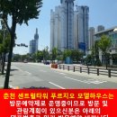 센트럴 타워 푸르지오 이미지