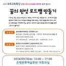 은평청소년수련관 이미지