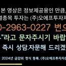 오에프투자자문 이미지