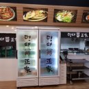 정가식당 - 고흥군 | 정가식당