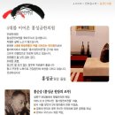 홍성균한의원 이미지