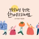 스타키보청기 목동센터 이미지