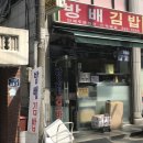 이수할인마트 이미지
