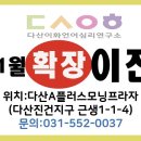 이화언어심리연구소