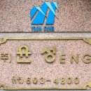 윤성이엔지 네이버블로그