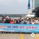 제주도신체장애인복지회 이미지