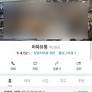 와와유통 이미지