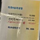 타로심리 | 전북대 타로 &#39;전북대타로앤심리상담&#39; 연애운 후기
