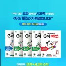 나주중앙초등학교 이미지