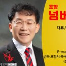 포항체육관 화장실 이미지