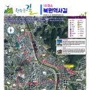 원주굽이길 10코스 북원역사길 이미지