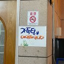 팔공산약초탕 | (팔공산 약초탕)부모님 모시고 가기 좋은 팔공산 약초탕 솔직후기