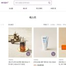 리도화장품 이미지