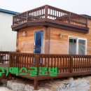 (주)나무연구소 이미지