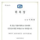 안산의료복지사회적협동조합 이미지