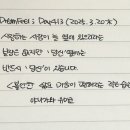 필413 이미지