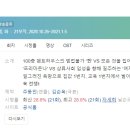 [중편드라마] 026. 펜트하우스1 2020년 21부작 완결 SBS 김순옥 작가