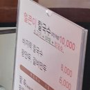 옥암칼국수 이미지